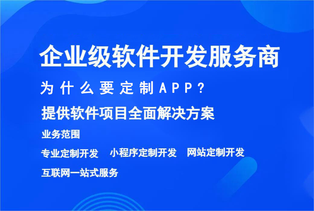 智能家居App開(kāi)發(fā)-[北京軟件開(kāi)發(fā)公司]-復(fù)制