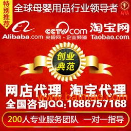 小成本創(chuàng)業(yè)指南 如何進(jìn)入嬰兒用品項(xiàng)目