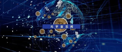 比特幣Taproot升級 軟分叉演進(jìn)與互聯(lián)網(wǎng)數(shù)據(jù)服務(wù)價值