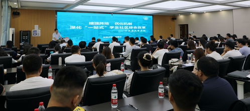 我校成功舉辦一站式學(xué)生社區(qū)建設(shè)與輔導(dǎo)員能力提升專題培訓(xùn)班