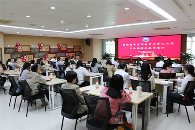 加強政企協同 提升服務效能——開展預購商品房預告登記與一手房帶押過戶業務專項培訓